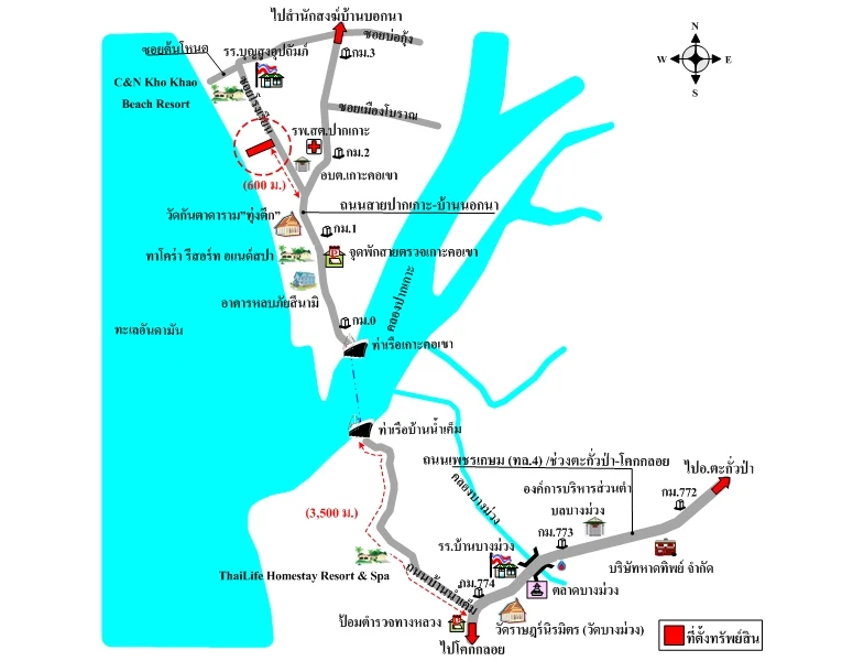 แผนที่การเดินทางจากผู้ลงประกาศ