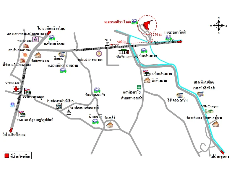 แผนที่การเดินทางจากผู้ลงประกาศ